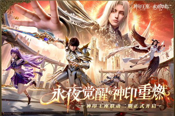 永夜降临复苏官方版