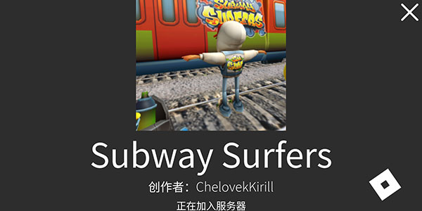 roblox正式服(图5)