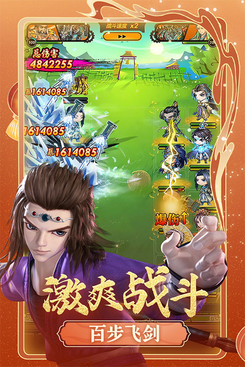 秦时明月卡牌版手游最新版