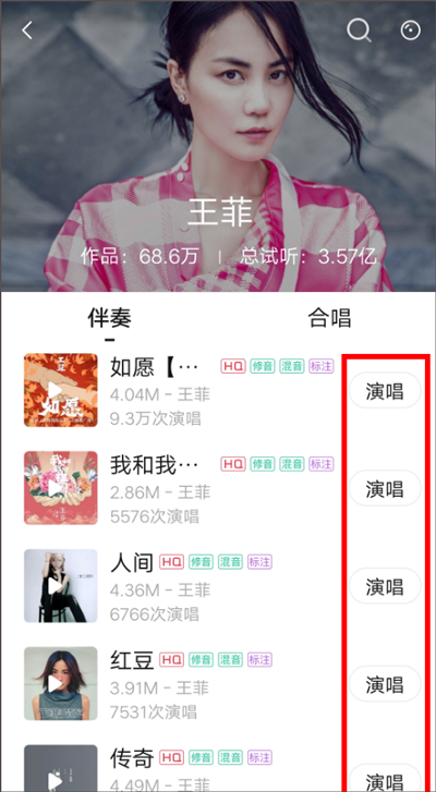 唱吧k歌app(图3) 唱吧k歌app(图3)