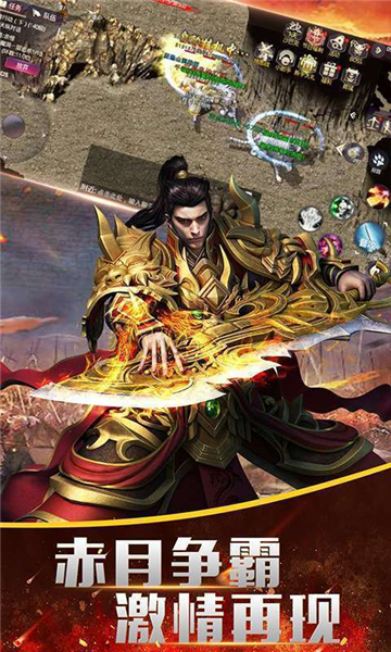 狂雷合击传奇(图1)