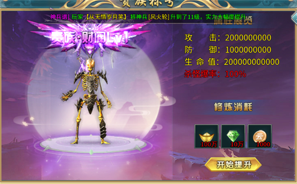 幻斗英雄(图8) 幻斗英雄(图8)