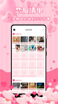 最美情侣(图1)