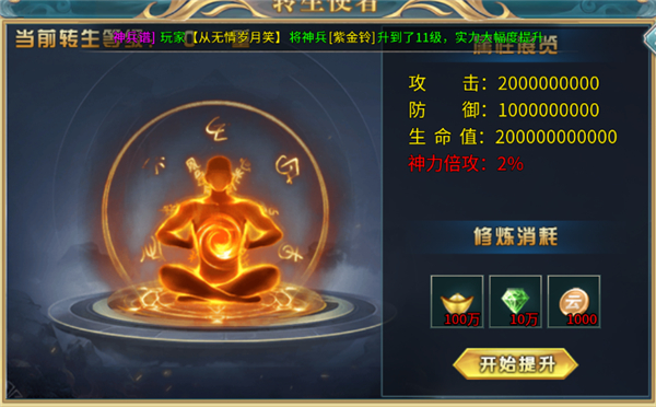 幻斗英雄(图7) 幻斗英雄(图7)