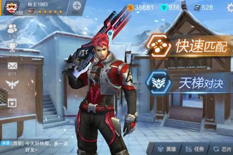 英雄枪战ios版