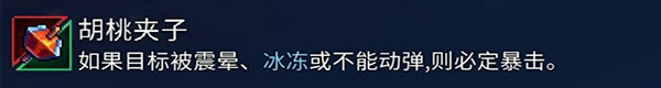 近战武器推荐配图1
