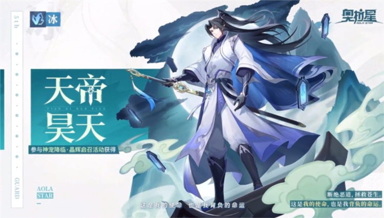 游戏特色配图1