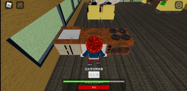 餐厅大亨攻略配图9