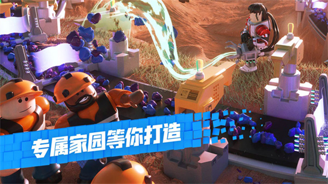 罗布乐思官服