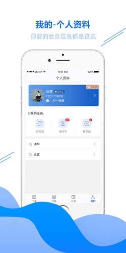 快聘直通车
