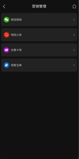 会员树4