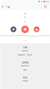 韩语字母发音表(图1)