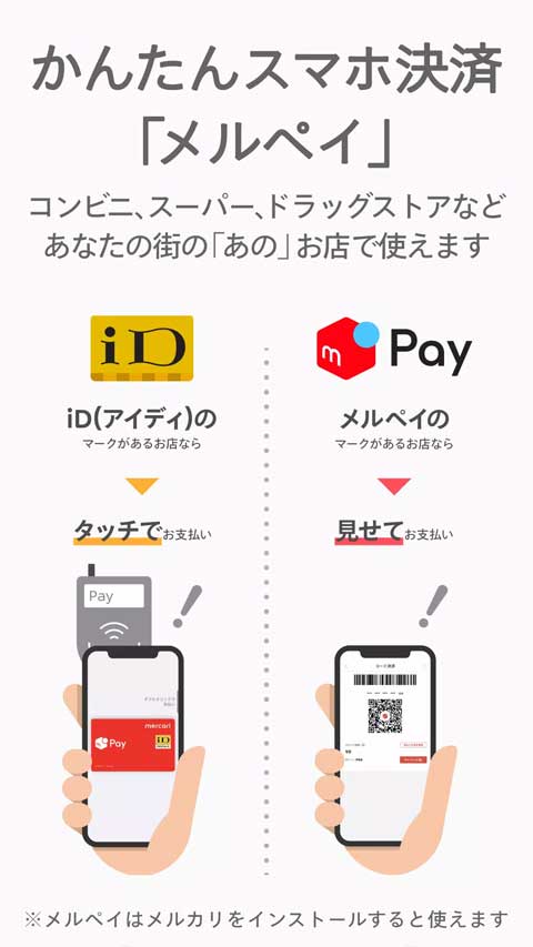 日本煤炉mercari app