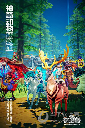 我的起源百度版(图1)