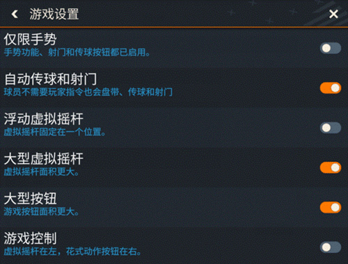 防守篇攻略配图1