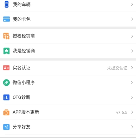 掌上KD(图5) 掌上KD(图5)
