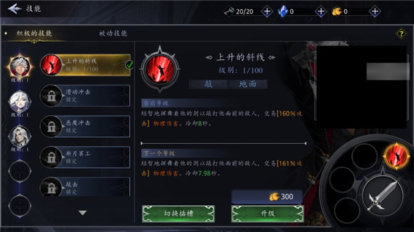 怎么玩配图4