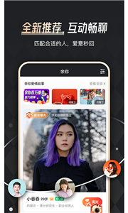 余你婚恋(图1)