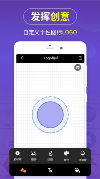 logo设计APP(图1) logo设计APP(图1)