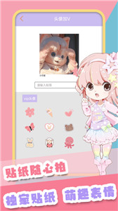 甜甜颜值相机