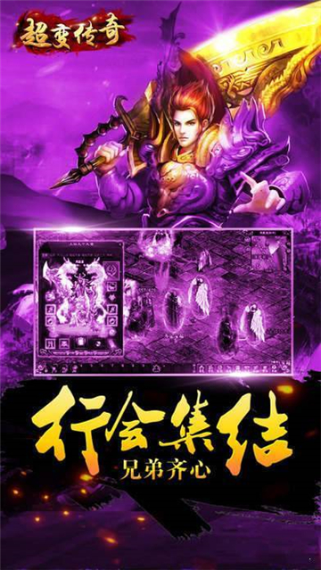 超变传奇21亿级(图3) 超变传奇21亿级(图3)
