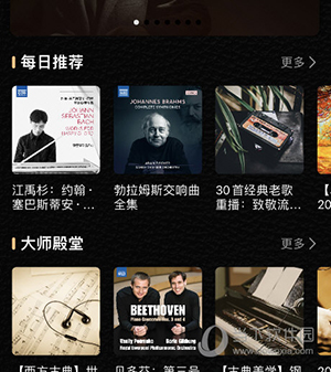 云赏HIFI(图8) 云赏HIFI(图8)