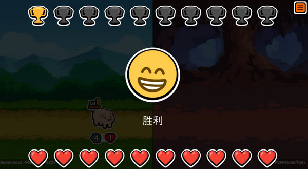 游戏攻略配图4