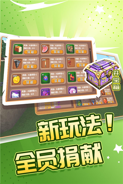 被尘封的故事小米版