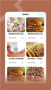 咸鱼食谱(图1) 咸鱼食谱(图1)