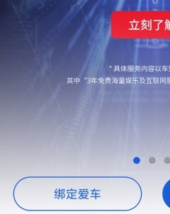 智导互联系统(图6) 智导互联系统(图6)