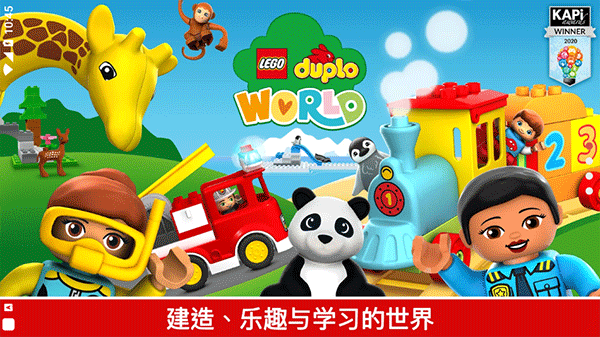 乐高积木世界游戏