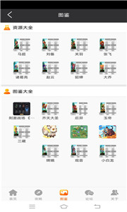 小9游戏
