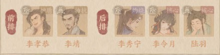 这城有良田微信版截图2