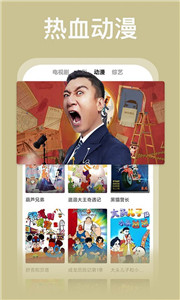 思古影视大全(图1) 思古影视大全(图1)