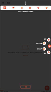 az屏幕录制中文版