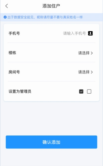 小石管家(图3) 小石管家(图3)
