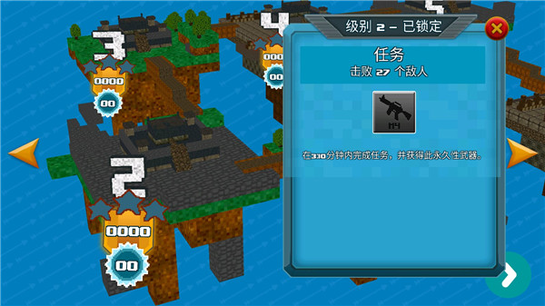 生存猎人9