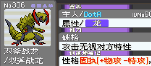 阵容推荐配图2