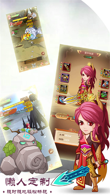萌妖来袭福利加强版(图3)