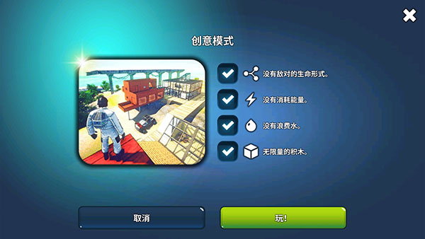 新手攻略配图2