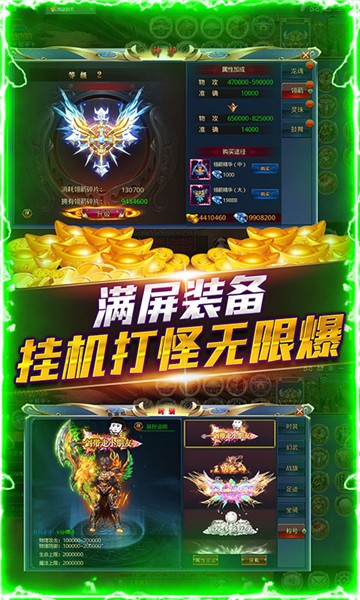我欲封天