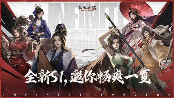 率土之滨破解版无限资源版无限玉版本