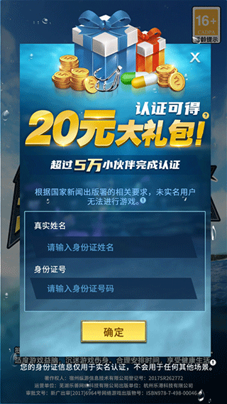 新手攻略配图1