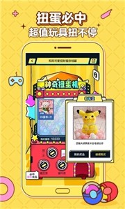 叮叮大玩家