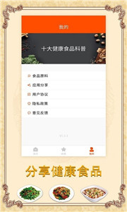 多味菜谱(图1) 多味菜谱(图1)