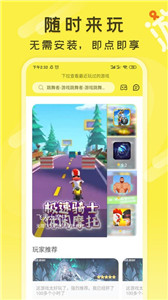 游好多游戏厅
