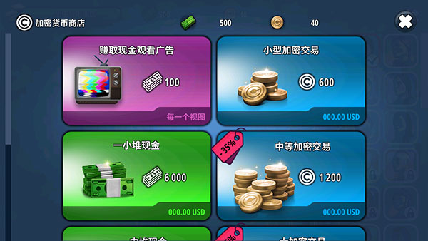 新手攻略配图5