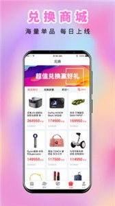 欧皇星球