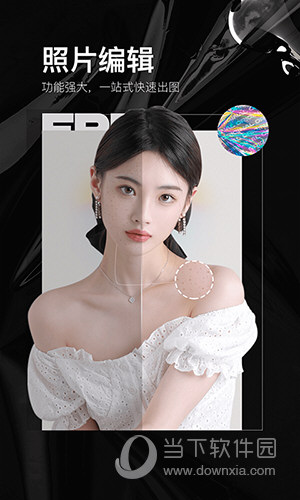 照片美颜P图编辑(图1) 照片美颜P图编辑(图1)