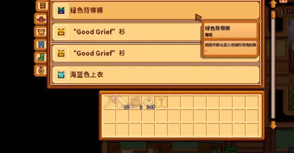 Stardew Valley